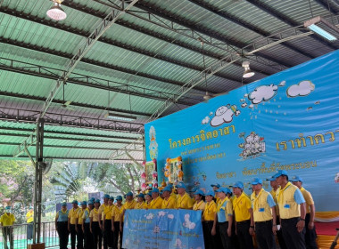 เข้าร่วมกิจกรรมจิตอาสา เนื่องในวันปิยมหาราช ประจำปี 2568 พารามิเตอร์รูปภาพ 2