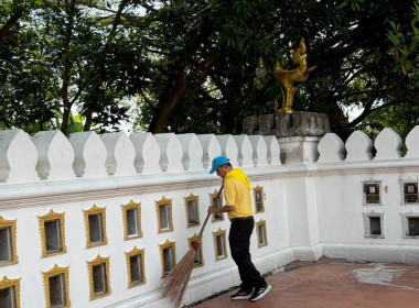 เข้าร่วมกิจกรรมจิตอาสา เนื่องในวันปิยมหาราช ประจำปี 2568 พารามิเตอร์รูปภาพ 4