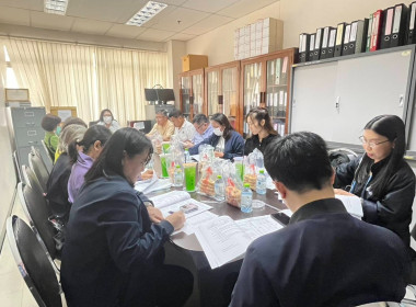 เข้าร่วมประชุมคณะกรรมการดำเนินการสหกรณ์ออมทรัพย์กรมการค้าภายใน จำกัด ... พารามิเตอร์รูปภาพ 2