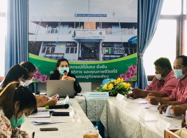 ประชุมเชิงปฏิบัติการส่งเสริมและพัฒนาเพื่อรักษาและยกระดับความเข้มแข็งสหกรณ์ภาคการเกษตรในจังหวัดนนทบุรี ... พารามิเตอร์รูปภาพ 6