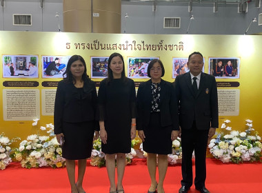 ร่วมกิจกรรมเปิดนิทรรศการเฉลิมพระเกียรติพระบาทสมเด็จพระเจ้าอยู่หัวและสมเด็จพระนางเจ้าฯ พระบรมราชินี ... พารามิเตอร์รูปภาพ 2