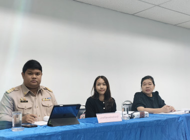 เข้าร่วมประชุมใหญ่สามัญประจำปี 2568 ของสหกรณ์ออมทรัพย์ ... พารามิเตอร์รูปภาพ 3