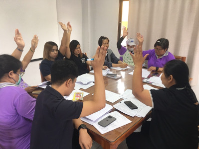 เข้าร่วมประชุมคณะกรรมการดำเนินการสหกรณ์ออมทรัพย์กลุ่ม เอส ... พารามิเตอร์รูปภาพ 1