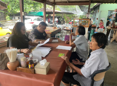 เข้าแนะนำ ส่งเสริม การดำเนินงานของสหกรณ์ ... พารามิเตอร์รูปภาพ 1