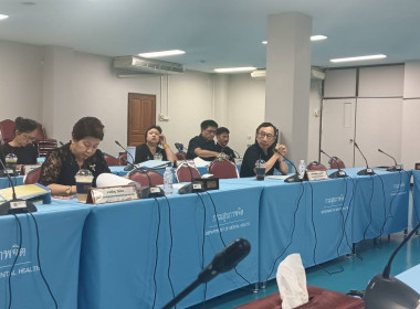 เข้าร่วมประชุมคณะกรรมการสหกรณ์ออมทรัพย์กรมสุขภาพจิต จำกัด พารามิเตอร์รูปภาพ 1