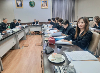 เข้าร่วมประชุมคณะกรรมการดำเนินการของสหกรณ์ออมทรัพย์สำนักงานปลัดกระทรวงสาธารณสุข จำกัด ... พารามิเตอร์รูปภาพ 1