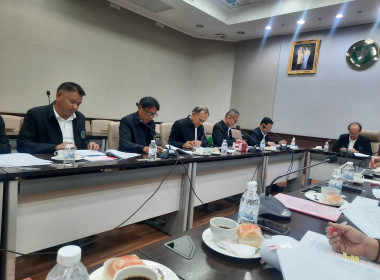 เข้าร่วมประชุมคณะกรรมการดำเนินการของสหกรณ์ออมทรัพย์สำนักงานปลัดกระทรวงสาธารณสุข จำกัด ... พารามิเตอร์รูปภาพ 2