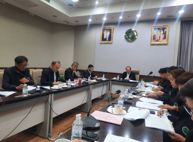 เข้าร่วมประชุมคณะกรรมการดำเนินการของสหกรณ์ออมทรัพย์สำนักงานปลัดกระทรวงสาธารณสุข จำกัด ... พารามิเตอร์รูปภาพ 3