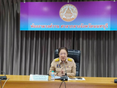 เข้าร่วมการประชุมคณะอนุกรรมการกลุ่มภารกิจ (Cluster) ... พารามิเตอร์รูปภาพ 1