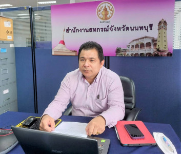 การประชุมชี้แจงแนวทางการดำเนินการคัดเลือกสหกรณ์และกลุ่มเกษตรกรดีเด่นแห่งชาติ ประจำปี พ.ศ. 2566/2567 (เพิ่มเติม) ... พารามิเตอร์รูปภาพ 1