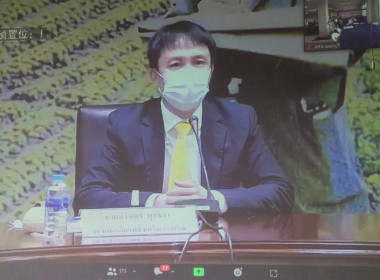 การประชุมชี้แจงแนวทางการดำเนินการคัดเลือกสหกรณ์และกลุ่มเกษตรกรดีเด่นแห่งชาติ ประจำปี พ.ศ. 2566/2567 (เพิ่มเติม) ... พารามิเตอร์รูปภาพ 2