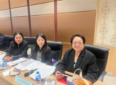 เข้าร่วมประชุมคณะกรรมการดำเนินการของสหกรณ์ออมทรัพย์กรมที่ดิน จำกัด ... พารามิเตอร์รูปภาพ 1