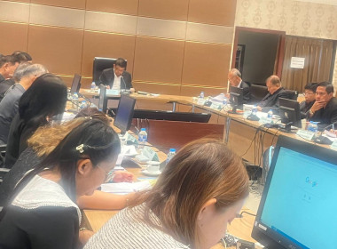 เข้าร่วมประชุมคณะกรรมการดำเนินการของสหกรณ์ออมทรัพย์กรมที่ดิน จำกัด ... พารามิเตอร์รูปภาพ 3