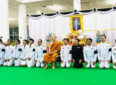 เข้าร่วมพิธีบำเพ็ญกุศลทักษิณานุประทานอุทิศถวายพระราชกุศล ... พารามิเตอร์รูปภาพ 2