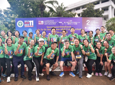 เข้าร่วมโครงการแสงนำใจไทยทั้งชาติ เดิน วิ่ง ปั่น ... พารามิเตอร์รูปภาพ 1