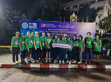 เข้าร่วมโครงการแสงนำใจไทยทั้งชาติ เดิน วิ่ง ปั่น ... พารามิเตอร์รูปภาพ 3