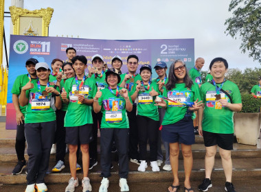 เข้าร่วมโครงการแสงนำใจไทยทั้งชาติ เดิน วิ่ง ปั่น ... พารามิเตอร์รูปภาพ 2