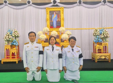 เข้าร่วมพิธีบำเพ็ญกุศล เพื่ออุทิศถวายพระราชกุศล ... พารามิเตอร์รูปภาพ 3