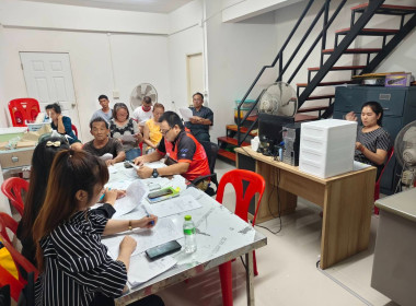 เข้าร่วมประชุมคณะกรรมการดำเนินการสหกรณ์เคหสถานบ้านมั่นคงเจ้าพระยาร่วมใจ จำกัด ... พารามิเตอร์รูปภาพ 1