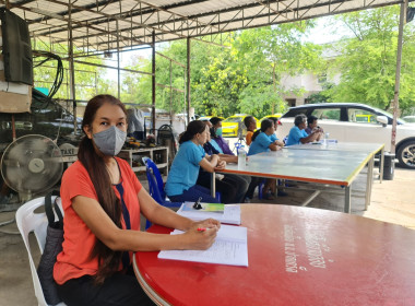 ประชุมใหญ่สามัญประจำปี 2565 พารามิเตอร์รูปภาพ 1