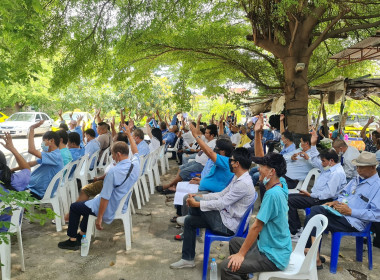 ประชุมใหญ่สามัญประจำปี 2565 พารามิเตอร์รูปภาพ 2