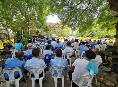 ประชุมใหญ่สามัญประจำปี 2565 พารามิเตอร์รูปภาพ 3