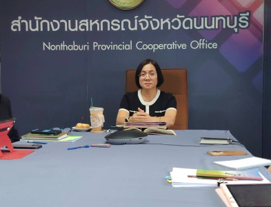 เข้าร่วมประชุมชี้แจงแนวทางปฏิบัติตามกฎกระทรวงกำหนดลักษณะ ... พารามิเตอร์รูปภาพ 1