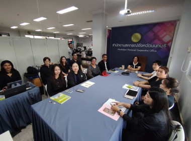 เข้าร่วมประชุมชี้แจงแนวทางปฏิบัติตามกฎกระทรวงกำหนดลักษณะ ... พารามิเตอร์รูปภาพ 1