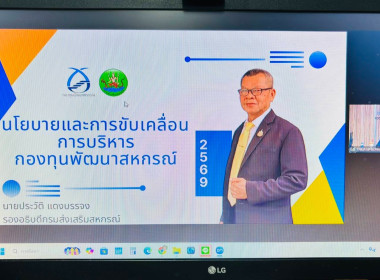 เข้าร่วมรับฟังโครงการสัมมนาเชิงปฏิบัติการ ... พารามิเตอร์รูปภาพ 1