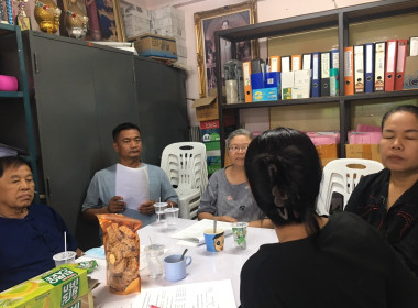 เข้าร่วมประชุมคณะกรรมการดำเนินการสหกรณ์เคหสถานชุมชนร่วมมิตรพัฒนา จำกัด ... พารามิเตอร์รูปภาพ 2