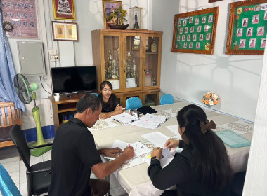 เข้าแนะนำการจัดทำสัญญาค้ำประกันเงินกองทุนพัฒนาสหกรณ์ ... พารามิเตอร์รูปภาพ 4