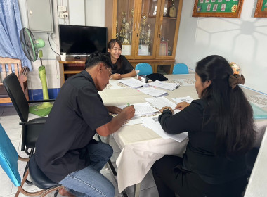 เข้าแนะนำการจัดทำสัญญาค้ำประกันเงินกองทุนพัฒนาสหกรณ์ ... พารามิเตอร์รูปภาพ 5