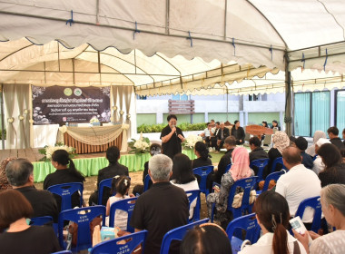 เข้าร่วมประชุมใหญ่สามัญประจำปี 2568 ณ ... พารามิเตอร์รูปภาพ 5