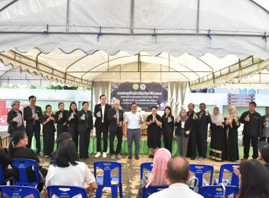 เข้าร่วมประชุมใหญ่สามัญประจำปี 2568 ณ ... พารามิเตอร์รูปภาพ 3