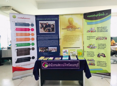 การตรวจประเมินรางวัลเลิศรัฐ ... พารามิเตอร์รูปภาพ 6