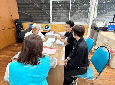 เข้าแนะนำส่งเสริม กำกับดูแล ... พารามิเตอร์รูปภาพ 2