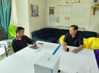 เข้าแนะนำสหกรณ์ ... พารามิเตอร์รูปภาพ 1