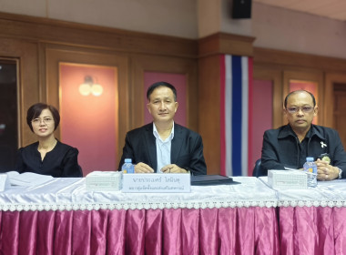 เข้าร่วมประชุม ใหญ่สามัญประจำปี 2568 ... พารามิเตอร์รูปภาพ 1