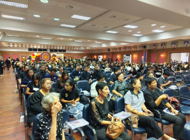 เข้าร่วมประชุม ใหญ่สามัญประจำปี 2568 ... พารามิเตอร์รูปภาพ 3