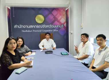 เข้าร่วมประชุมชี้แจงโครงการแก้ไขปัญหาหนี้สินและพัฒนาคุณภาพชีวิตสมาชิกสหกรณ์/กลุ่มเกษตรกรด้วยระบบสหกรณ์ ประจำปีงบประมาณ พ.ศ. 2569” ... พารามิเตอร์รูปภาพ 5