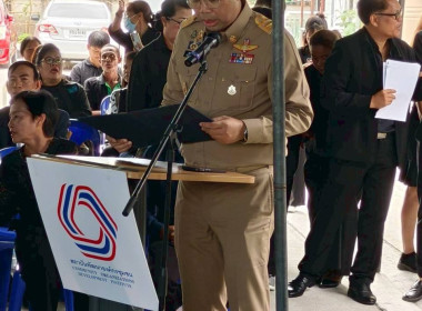 การลงพื้นที่ตรวจเยี่ยมชุมชนและมอบบ้านมั่นคงสหกรณ์บริการเคหสถานสามัคคีติวานนท์ จำกัด และเข้าร่วมงานสัมมนา “เครือข่ายสหกรณ์ชุมชนบ้านมั่นคง : เครื่องมือการพัฒนาชุมชนเข้มแข็ง“ ... พารามิเตอร์รูปภาพ 1