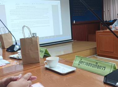 เข้าร่วมประชุมคณะกรรมการสหกรณ์ออมทรัพย์กรมอนามัย จำกัด พารามิเตอร์รูปภาพ 1