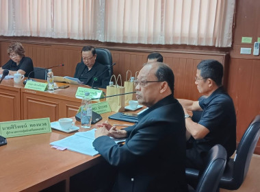 เข้าร่วมประชุมคณะกรรมการสหกรณ์ออมทรัพย์กรมอนามัย จำกัด พารามิเตอร์รูปภาพ 3