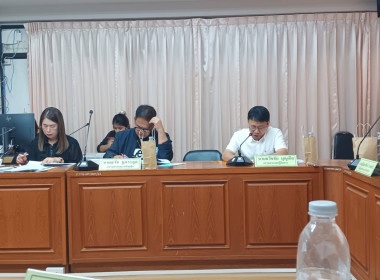 เข้าร่วมประชุมคณะกรรมการสหกรณ์ออมทรัพย์กรมอนามัย จำกัด พารามิเตอร์รูปภาพ 4