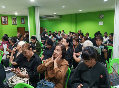 เข้าร่วมประชุมใหญ่สามัญประจำปี 2568 ... พารามิเตอร์รูปภาพ 3