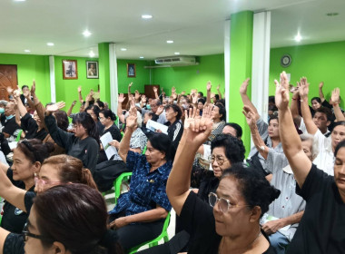 เข้าร่วมประชุมใหญ่สามัญประจำปี 2568 ... พารามิเตอร์รูปภาพ 4