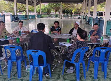 เข้าร่วมประชุมคณะกรรมการ สหกรณ์การเกษตรเพื่อ ... พารามิเตอร์รูปภาพ 1