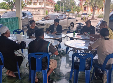 เข้าร่วมประชุมคณะกรรมการ สหกรณ์การเกษตรเพื่อ ... พารามิเตอร์รูปภาพ 5