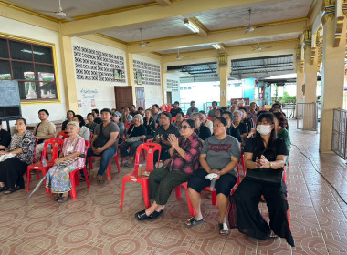 เข้าร่วมประชุมกลุ่มสมาชิก กลุ่มที่ 5 ... พารามิเตอร์รูปภาพ 1