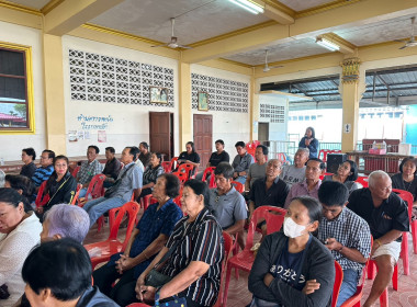 เข้าร่วมประชุมกลุ่มสมาชิก กลุ่มที่ 5 ... พารามิเตอร์รูปภาพ 2